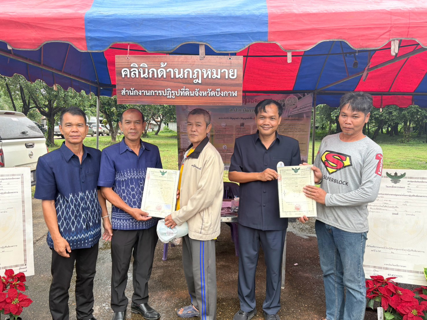 title - กิจกรรมคลินิกเกษตรเคลื่อนที่ฯ บริการครบวงจรถึงพื้นที่